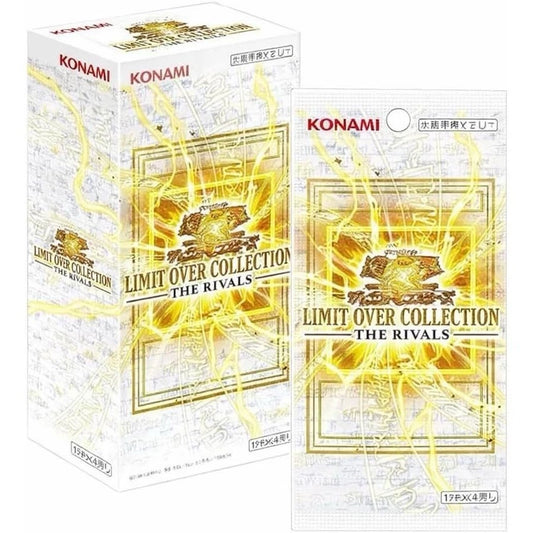 YU-GI-OH! TCG: Limit Over Collection: The Rivals - Japanese Booster Box