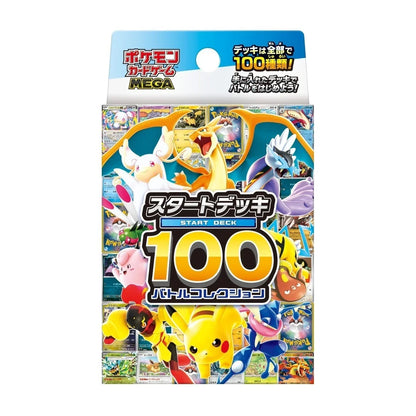 POKÉMON TCG: Japanese Battle Deck - Start Deck 100 Collection