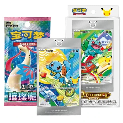 POKÉMON TCG: Chinese Illustration Collection Box - Original Partner Vol. 1
