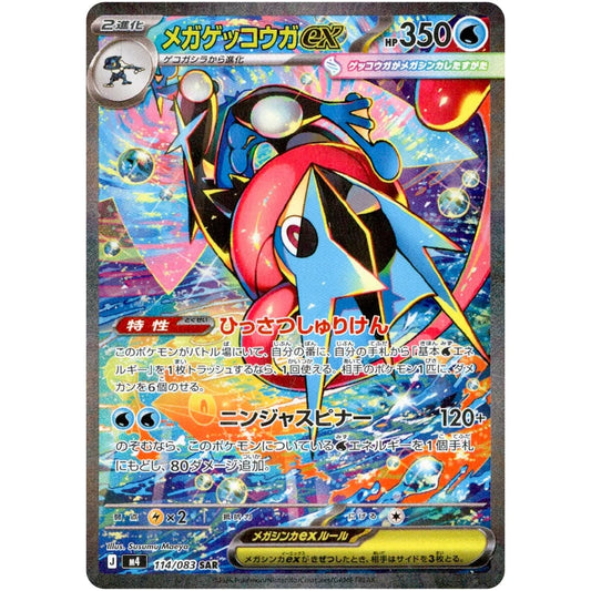 Pokmon TCG - Japanese Sealed Products The Wandering Collector Pokmon TCG - Japanese Sealed Products The Wandering Collector