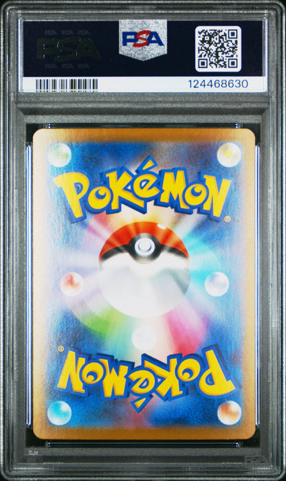 Zekrom EX 169 Special Art Rare Sv11b-Black Bolt POKEMON Japanese PSA 10